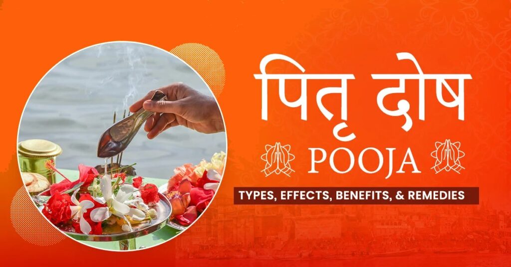Pitru Dosha in Vedic Astrology 🙏 Causes, Effects & Powerful Remedies